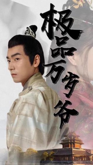 勇敢的心世界大战安卓中文版