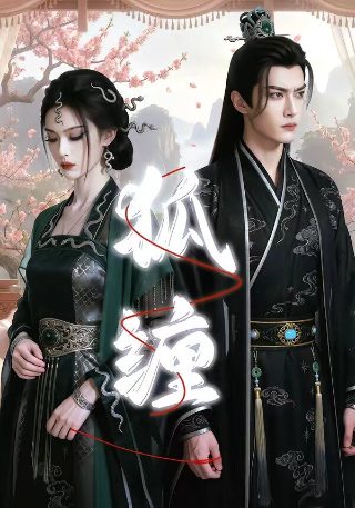 偶然闯入的世界免费正版