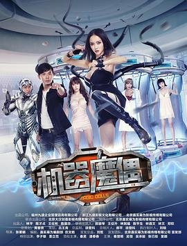 枪火英雄电视剧全集在线观看完整免费版