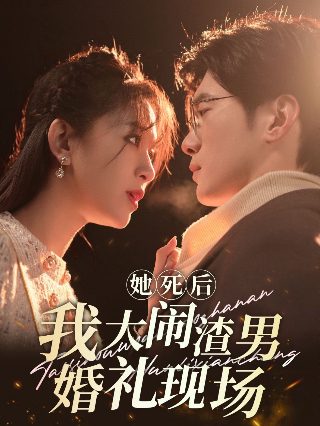 《少年派2》演员表大全图片高清版下载