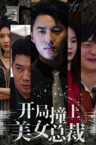 疯狂小糖第一季第六集免费观看视频