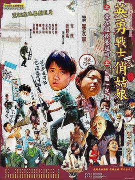 赛马娘 第二季 百科百度网盘资源
