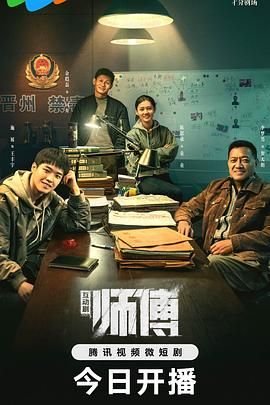 老电影《凤凰之歌》演员表大全介绍视频下载