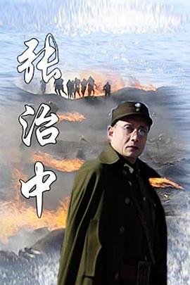 《战狼4》免费观看完整版电影下载高清中文字幕
