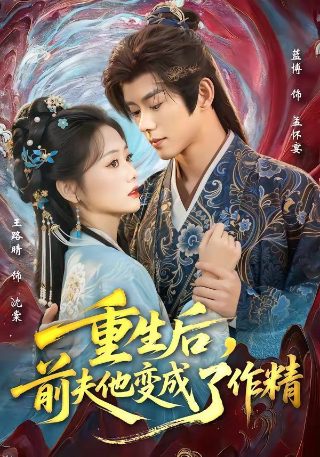 《白日焰火》精彩片段回顾怎么写的呢