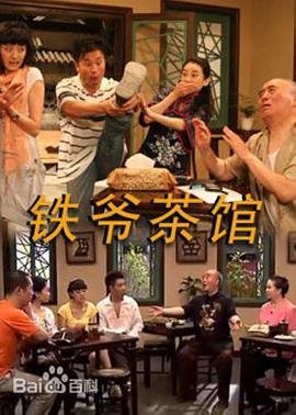斗罗大陆第160集免费