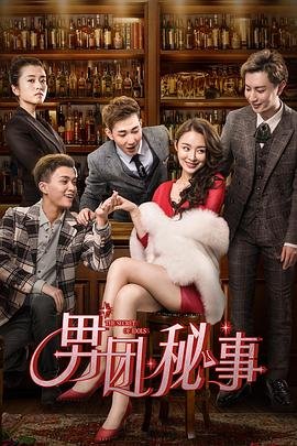 白夜玲珑第二季在线观看免费