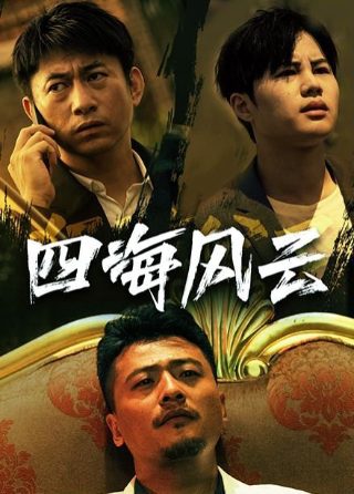 宫泰国版电视剧免费