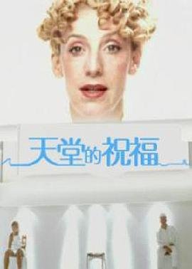 嫉妒的化身第9集