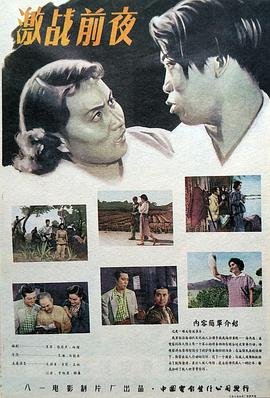 生万物全部演员表名单大全