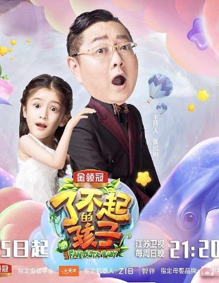 笑傲江湖第一部演员表