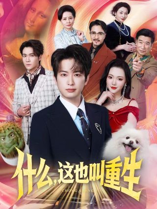 汽车旅馆 rmvb 下载