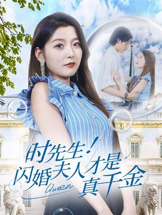 公爵千金的家庭教师漫画更新到多少卷了?