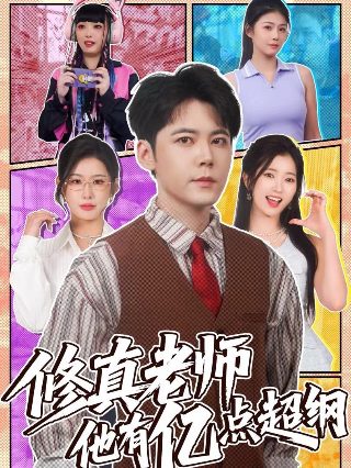 爱在归途第二季免费观看全集西瓜