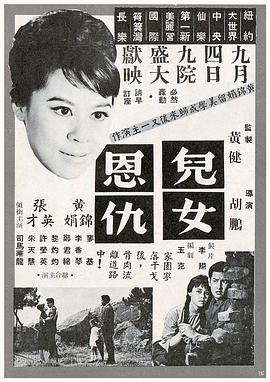 你的名字电影百度网盘免费