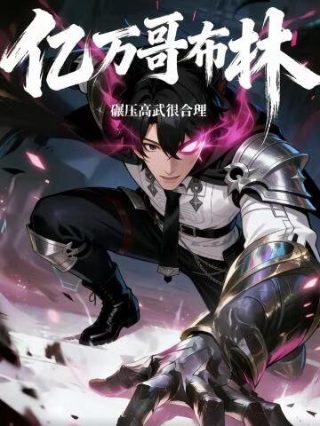 《念无双》免费观看动漫在线播放全集高清下载