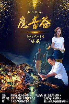 龙珠z139