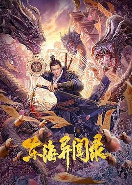 水浒传98版演员表名单介绍大全