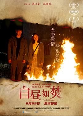 大秦赋手机观看免费