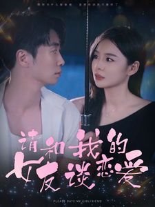 《牧群》分集剧情介绍大结局视频下载观看