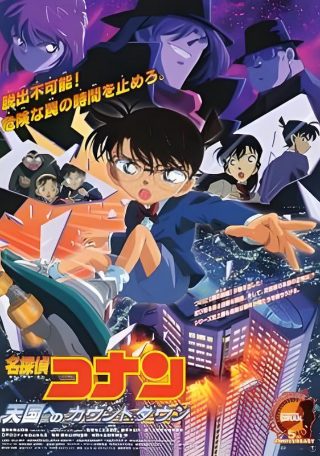 爱情魔戒第11集剧情介绍