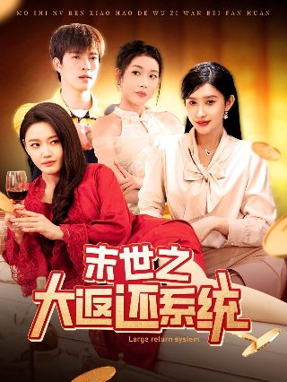 大江南北是指什么生肖