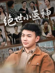 《家庭教育》第十一集内容概括图片