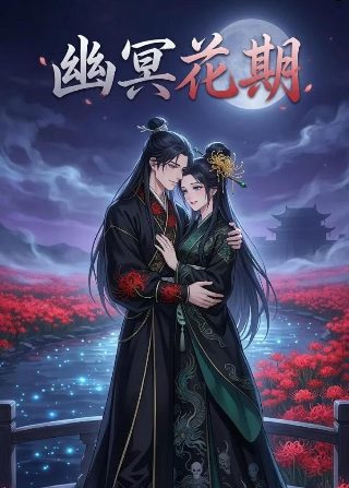 《相见欢》台湾电影在线观看全集高清