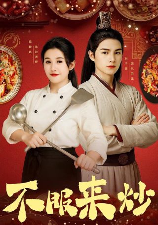 电影《深海》高清图片下载大全