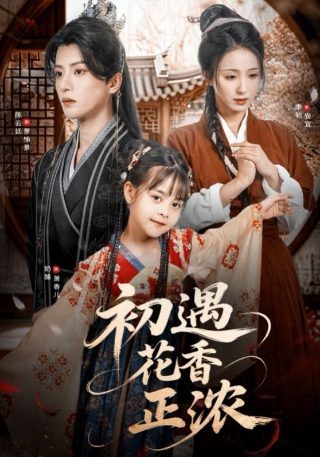 情深深雨蒙蒙第46集完整版
