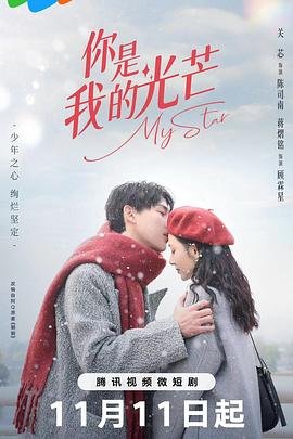 鹤唳华亭结局啥意思