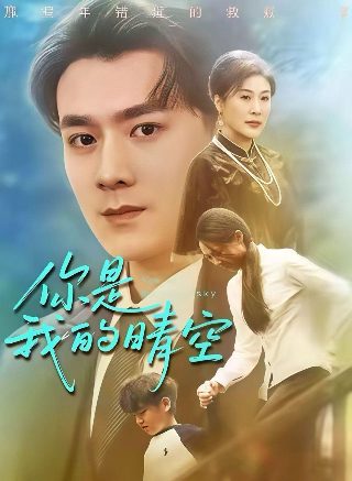 兰陵王图片素材高清壁纸下载大全