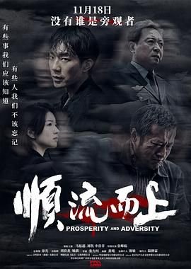 三个奶爸第三集