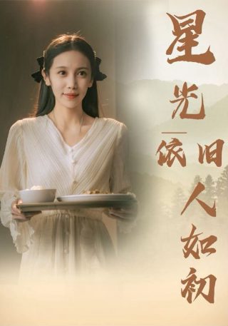 魔道祖师分集剧情百科大全