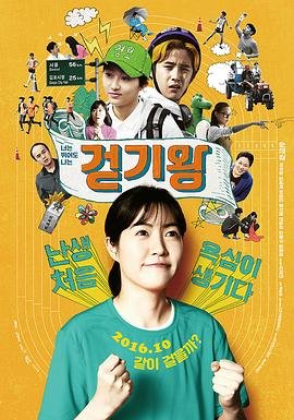 荒野求生全明星全集哪里看