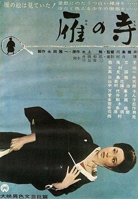 傻春第二部名字