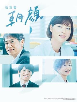 六姊妹电视剧11集剧情介绍大全