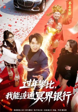 不能说的秘密 女主角