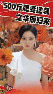 齐丑无艳电视剧第三季在线观看全集