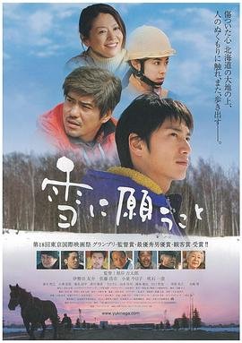 电影《革命者》观后感2000字左右
