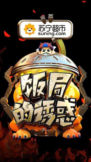 扫黑风暴在线观看第3集视频