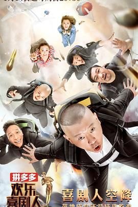 金刚大战哥斯拉免费观影