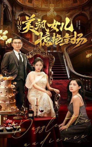 时光荏苒岁月如歌是什么意思