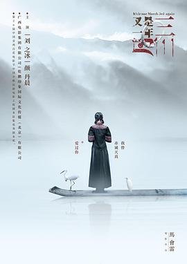 快乐生活一点通秘制