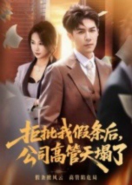 希望的大地第37集免费观看