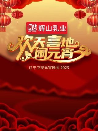 三国免费播放21集完整版视频