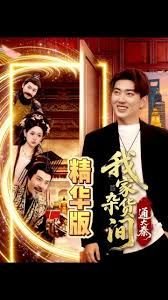 《光环》第二季完整版在线观看高清免费