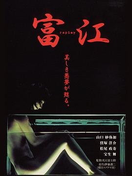 桃花映江山分集剧情介绍1-6
