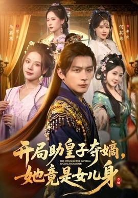 敌后英雄第三集剧情介绍视频