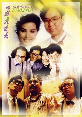 大鲨鱼 在线播放免费观看中文